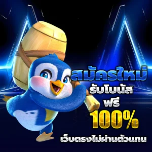 ทางเข้า cavia1688